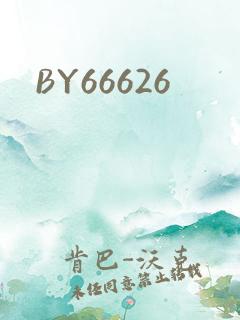 BY66626