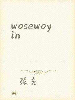 wosewoyin