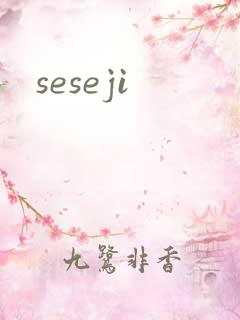 seseji