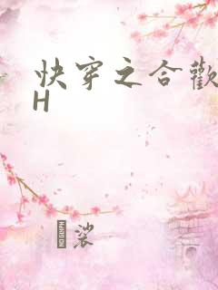 快穿之合欢欲女H