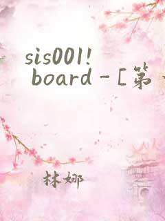 sis001! board - [第一会所 关闭注册]