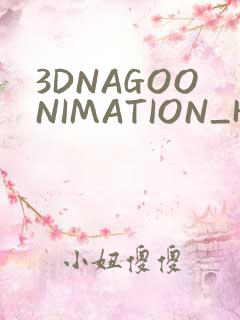 3DNAGOONIMATION_HONKAI