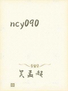 ncy090