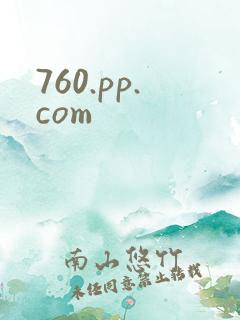 760.pp.com