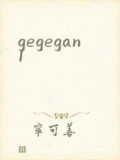 gegegan1