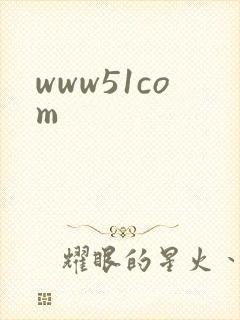 www51com