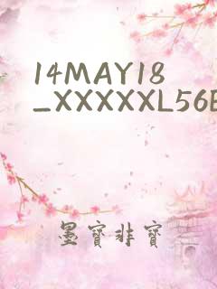 14MAY18_XXXXXL56ENDIANMOGO