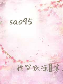 sao95