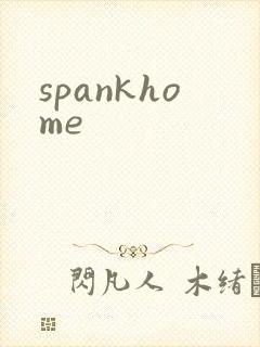 spankhome