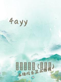 4ayy