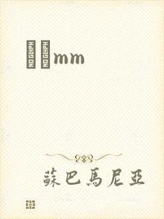 С˵mm