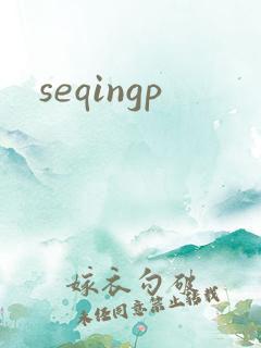 seqingp