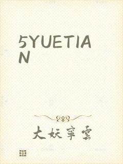 5YUETIAN