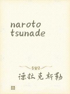 naroto tsunade