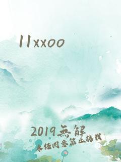 11xxoo