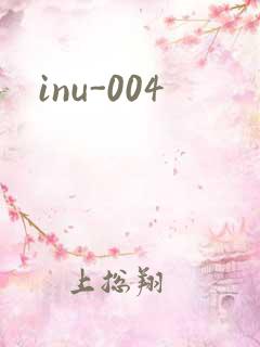 inu-004
