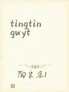 tingtingwyt