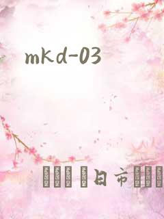 mkd-03