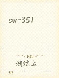 sw-351