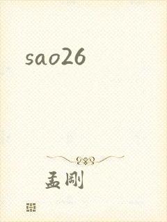 sao26