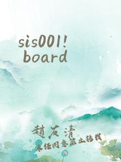 sis001! board
