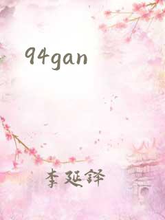 94gan