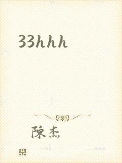 33hhh