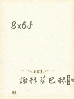 8x6f