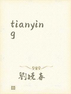 tianying