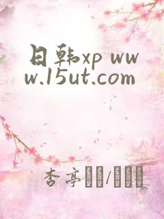 日韩xp www.15ut.com