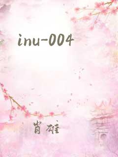 inu-004