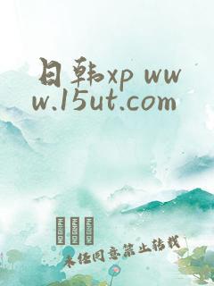日韩xp www.15ut.com