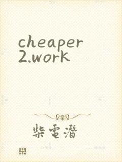 cheaper2.work