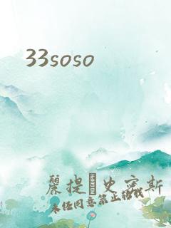 33soso