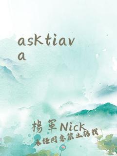 asktiava