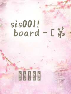 sis001! board - [第一会所 关闭注册]