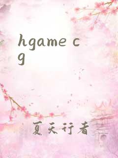 hgame cg