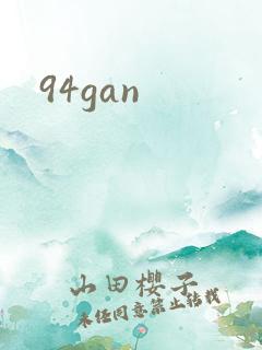 94gan