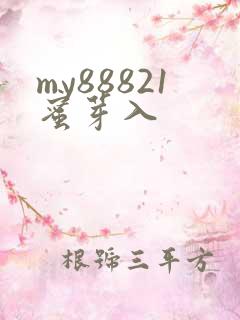 my88821蜜芽入