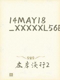 14MAY18_XXXXXL56ENDIANMOGO