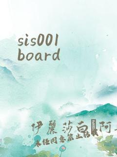 sis001 board