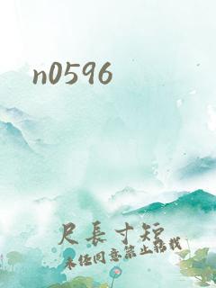 n0596