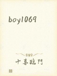 boy1069