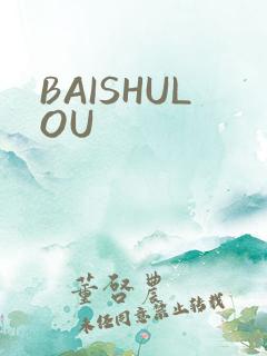 BAISHULOU