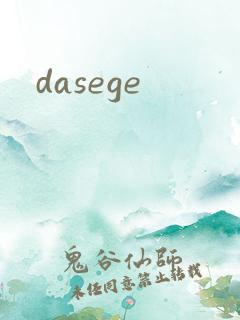 dasege