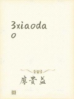 3xiaodao