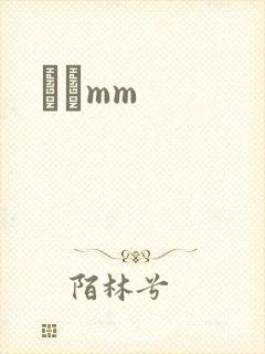 С˵mm