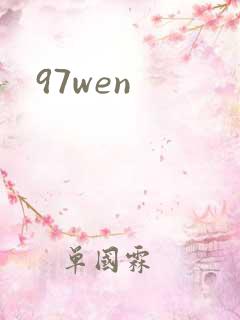 97wen