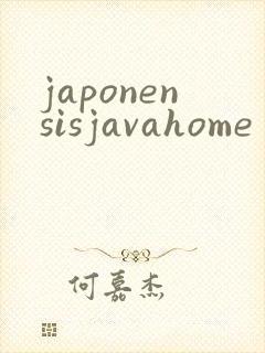 japonensisjavahome