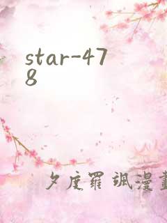 star-478